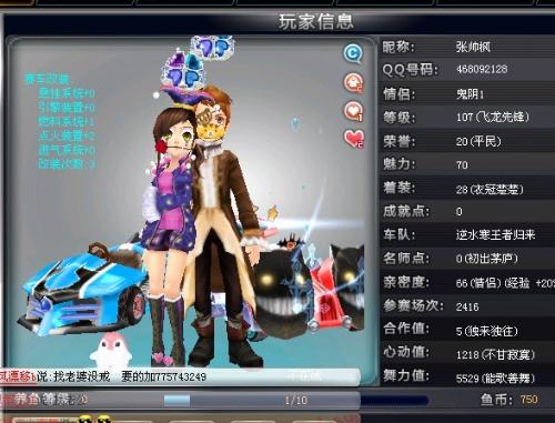 他的篮板意 他的篮板意